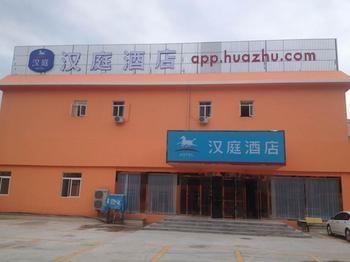 Hanting Hotel Yantai Luaran gambar